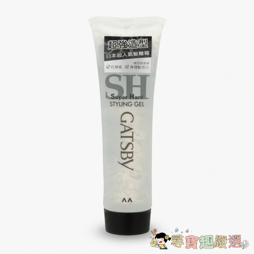 GATSBY造型髮雕霜 強黏 小 60g, 1條現貨 封面照片