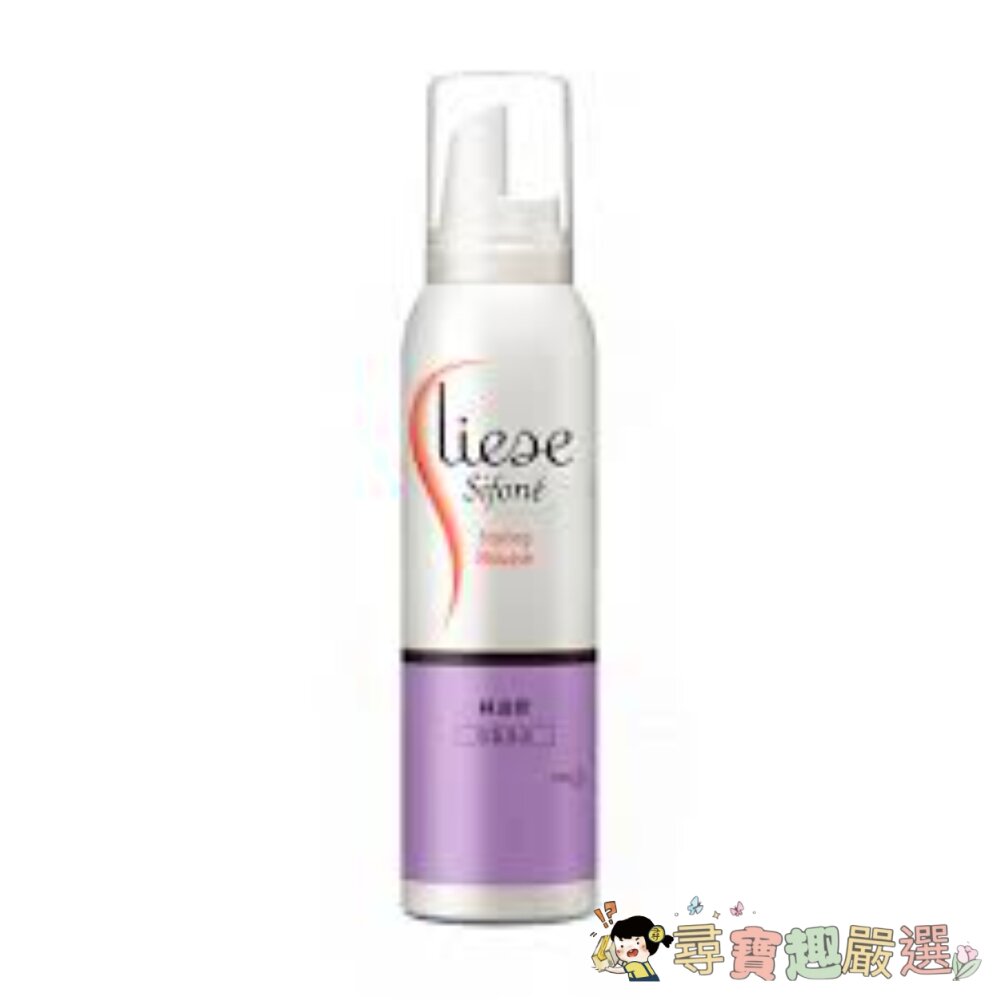 [DS]liese 莉婕 絲逸歡 塑髮系列造型泡沫,150ml,1瓶現貨 封面照片