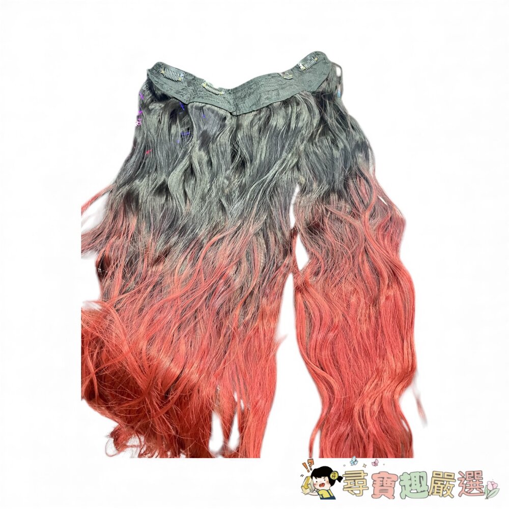 造型假髮 加髮量 髮束 挑染漸層 波浪  髮尾金色/髮尾紅色/髮尾藍紫色/髮尾淺紫色現貨 封面照片