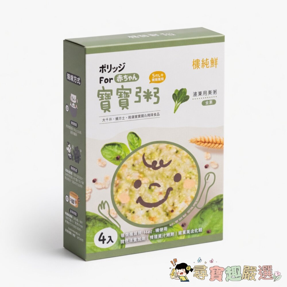 無毒農 粥寶寶 蒜香甘藍豬肉燉飯, 150g,1包/飯友 洋芋牛肉寶寶燉飯, 150g, 1盒4包/農純鄉 菠菠燕麥粥,-圖片-2