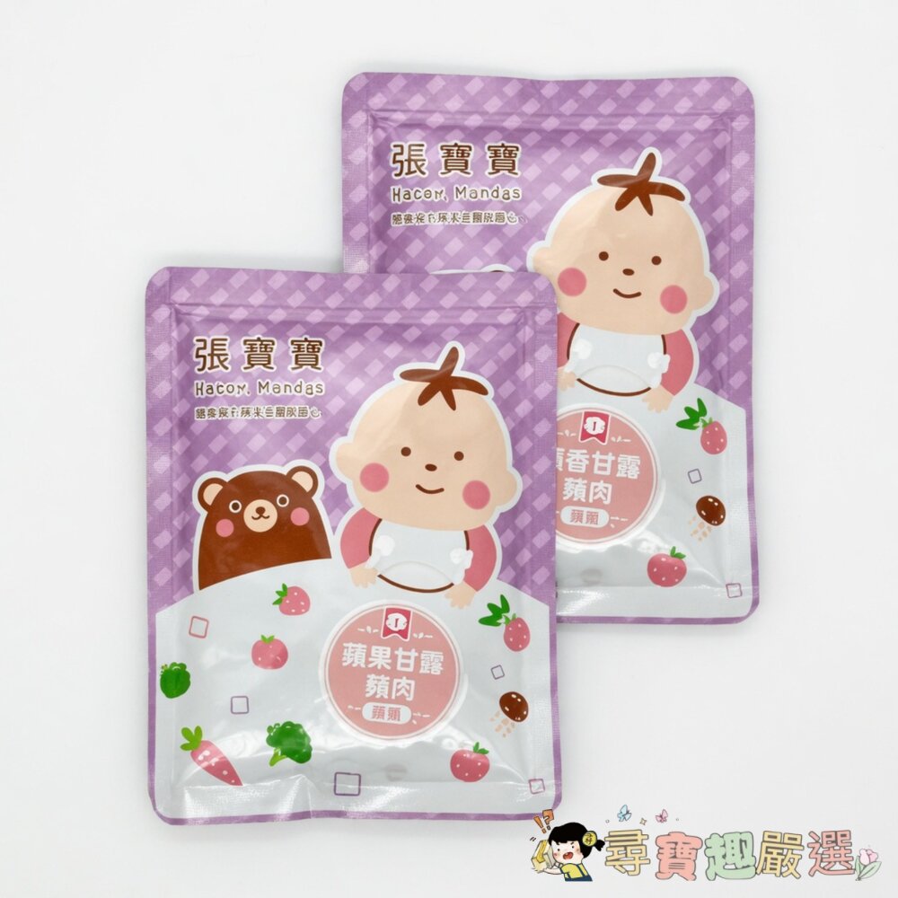 無毒農粥寶寶蒜香甘藍豬肉燉飯,150g,1包/飯友洋芋牛肉寶寶燉飯,150g,1盒4包/農純鄉菠菠燕麥粥,