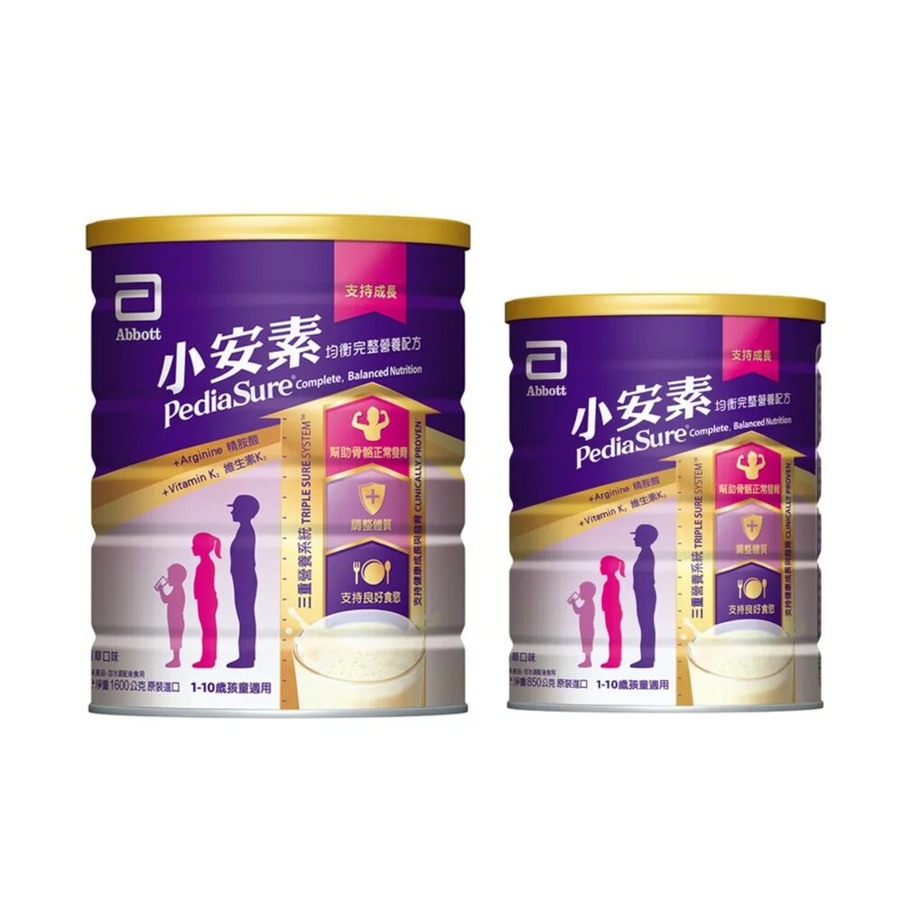 C01-30-Abbott 亞培 小安素PEPTIGRO均衡完整營養配方-牛奶口味, 1600g / 850g 1-10歲現貨