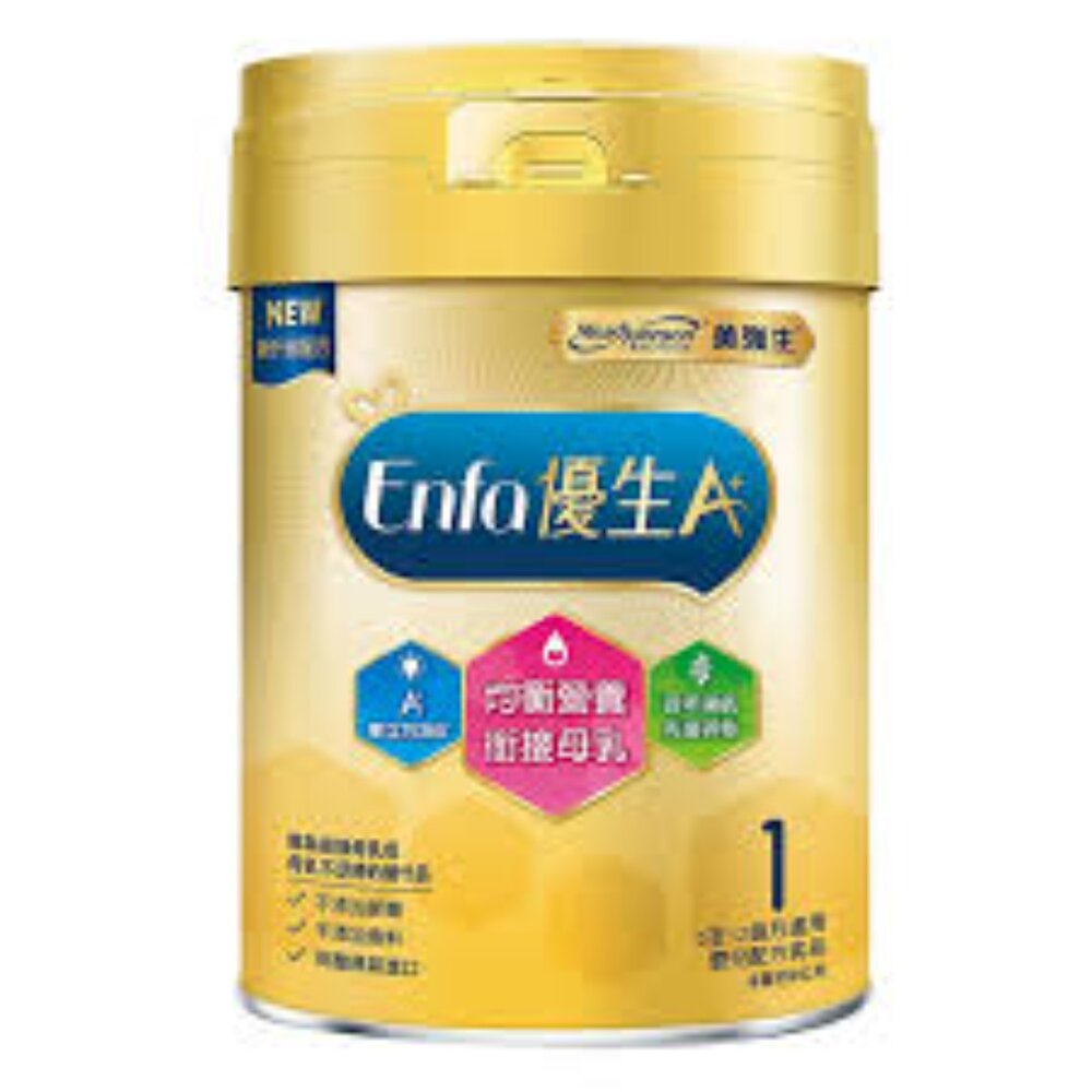 C01-34-Mead Johnson美強生 Enfa A+優生1號嬰兒配方 奶粉 (新配方)850G現貨