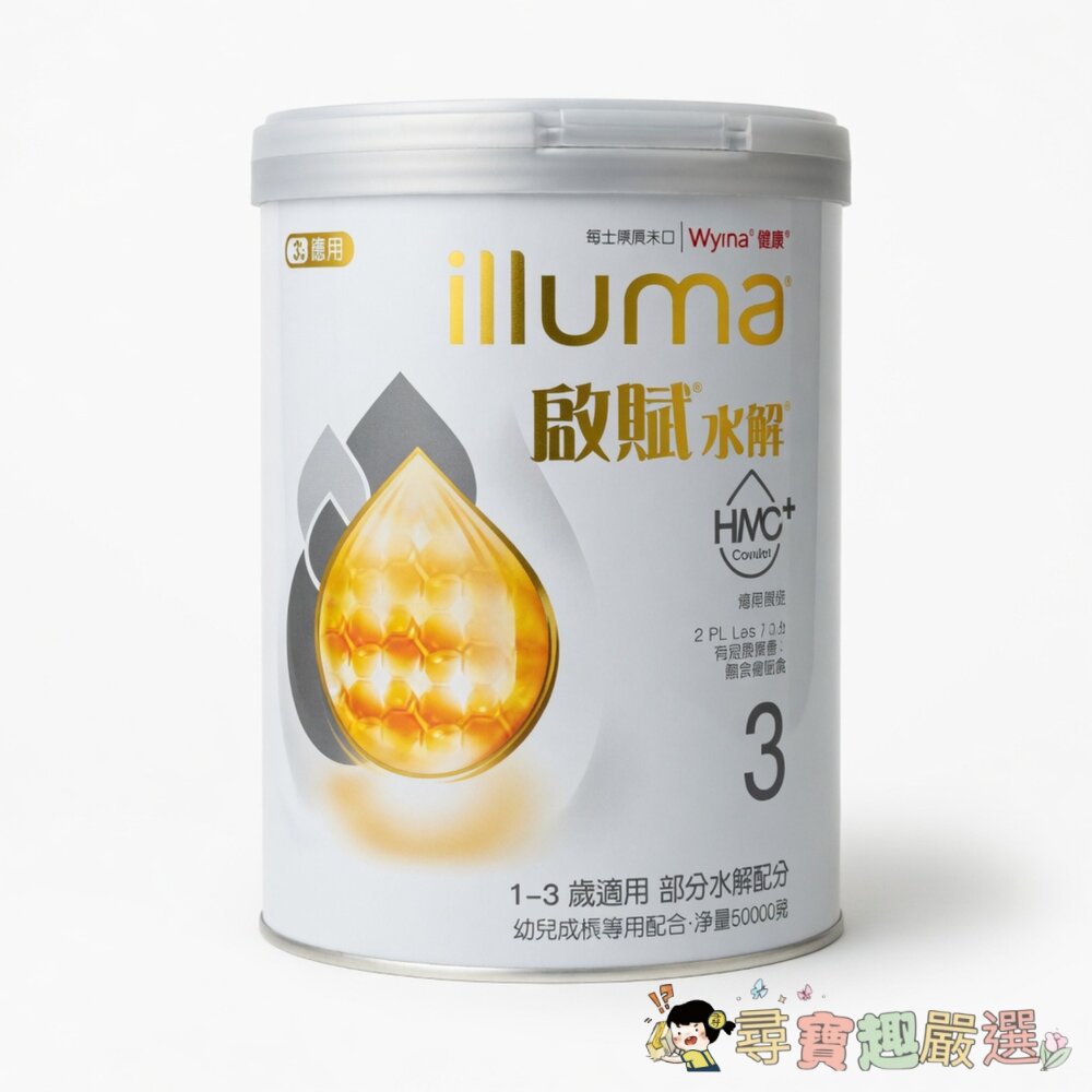 Wyeth 惠氏 illuma 啟賦 水解幼兒成長專用配方 3號 1-3歲,800g [外包裝輕微凹痕】現貨 封面照片