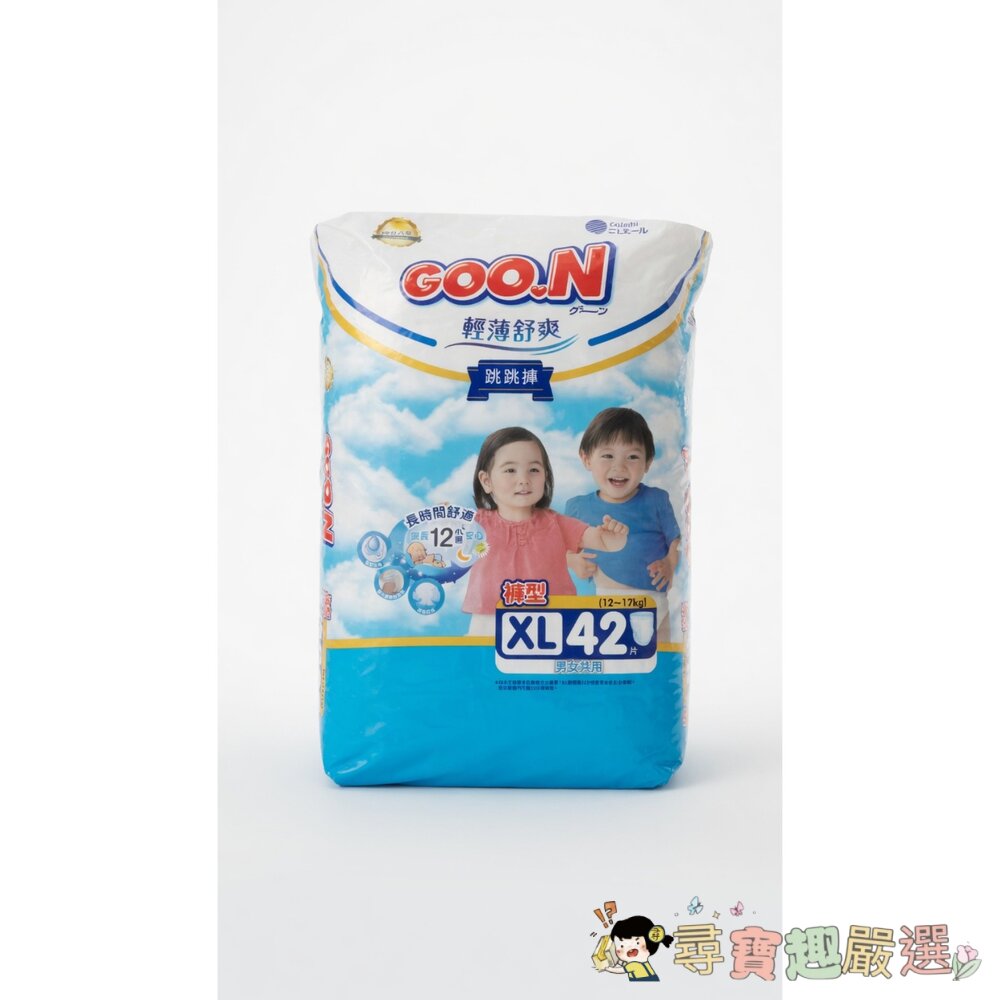 GOO.N 大王 輕薄舒爽 紙尿褲/尿布 褲型,XL12-17kg42枚現貨 封面照片