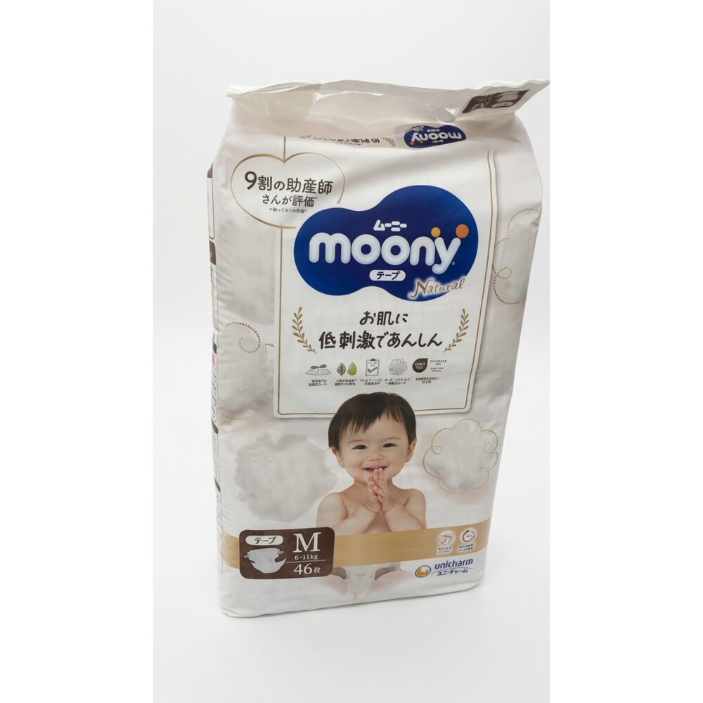 C02-27-Natural Moony 滿意寶寶日本版 頂級有機棉黏貼型尿布, M 6~11kg現貨