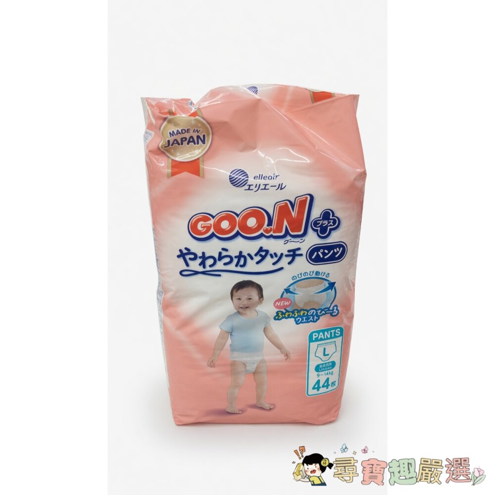 GOO.N 大王 日本境內版褲型SJ柔觸肌系列-L(44片x3串)現貨 封面照片