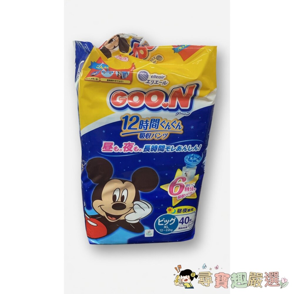 elleair 艾黎艾爾日本境內版 GOO.N 米奇米妮款超吸收紙尿褲/尿布40枚現貨 封面照片