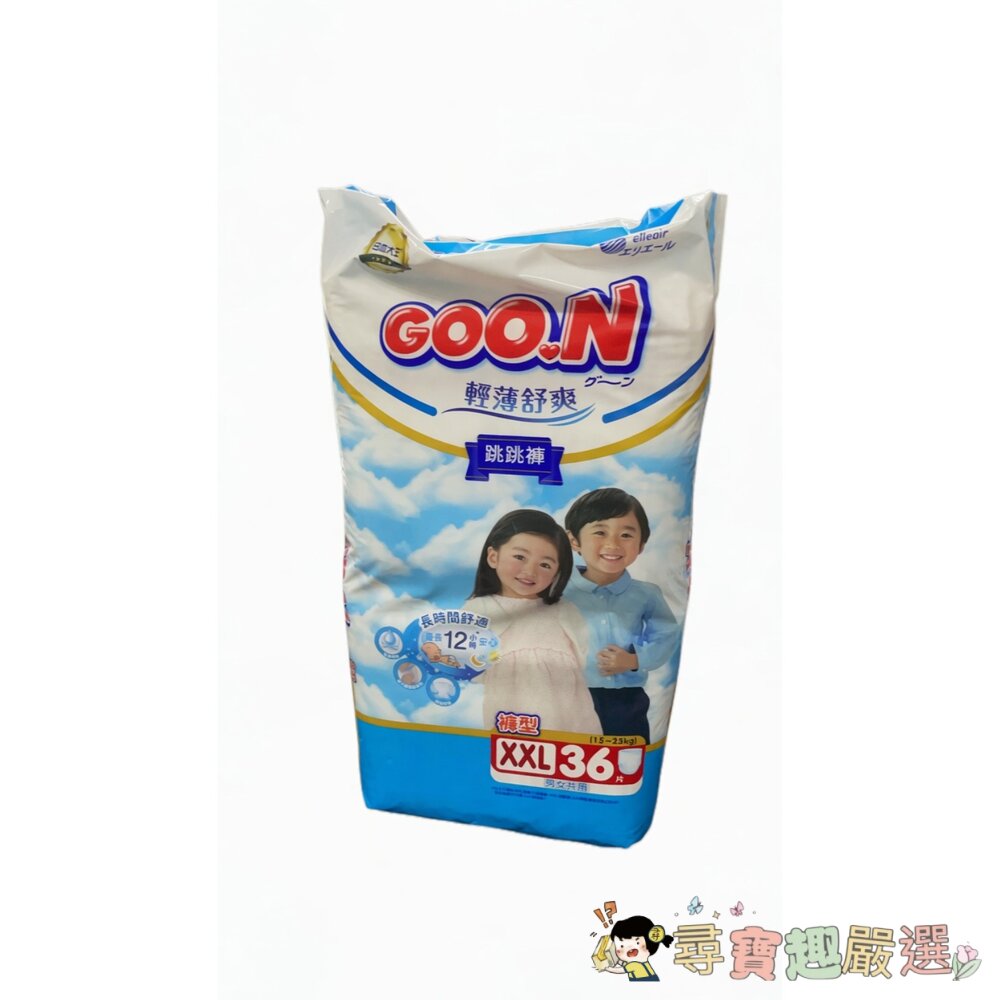 GOO.N大王 輕薄舒爽紙尿褲/尿布褲型 XXL15-25kg36枚現貨 封面照片