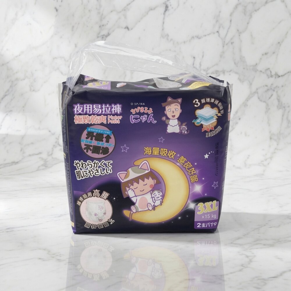 C02-33-24H出貨現貨 日本Unicharm 櫻桃小丸子 極致乾爽易拉褲 夜用款3XL18kg以上 22枚現貨