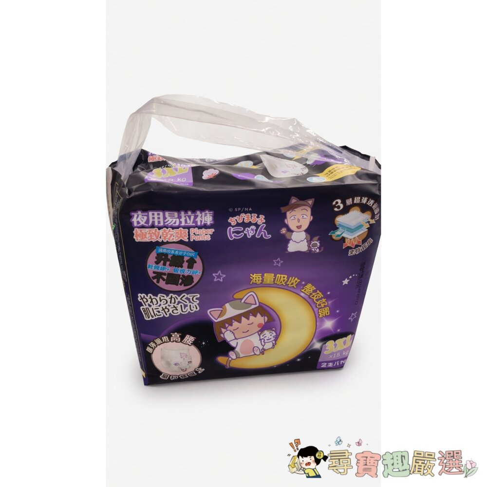 日本Unicharm 櫻桃小丸子 極致乾爽易拉褲 夜用款3XL18kg以上 22枚現貨 封面照片