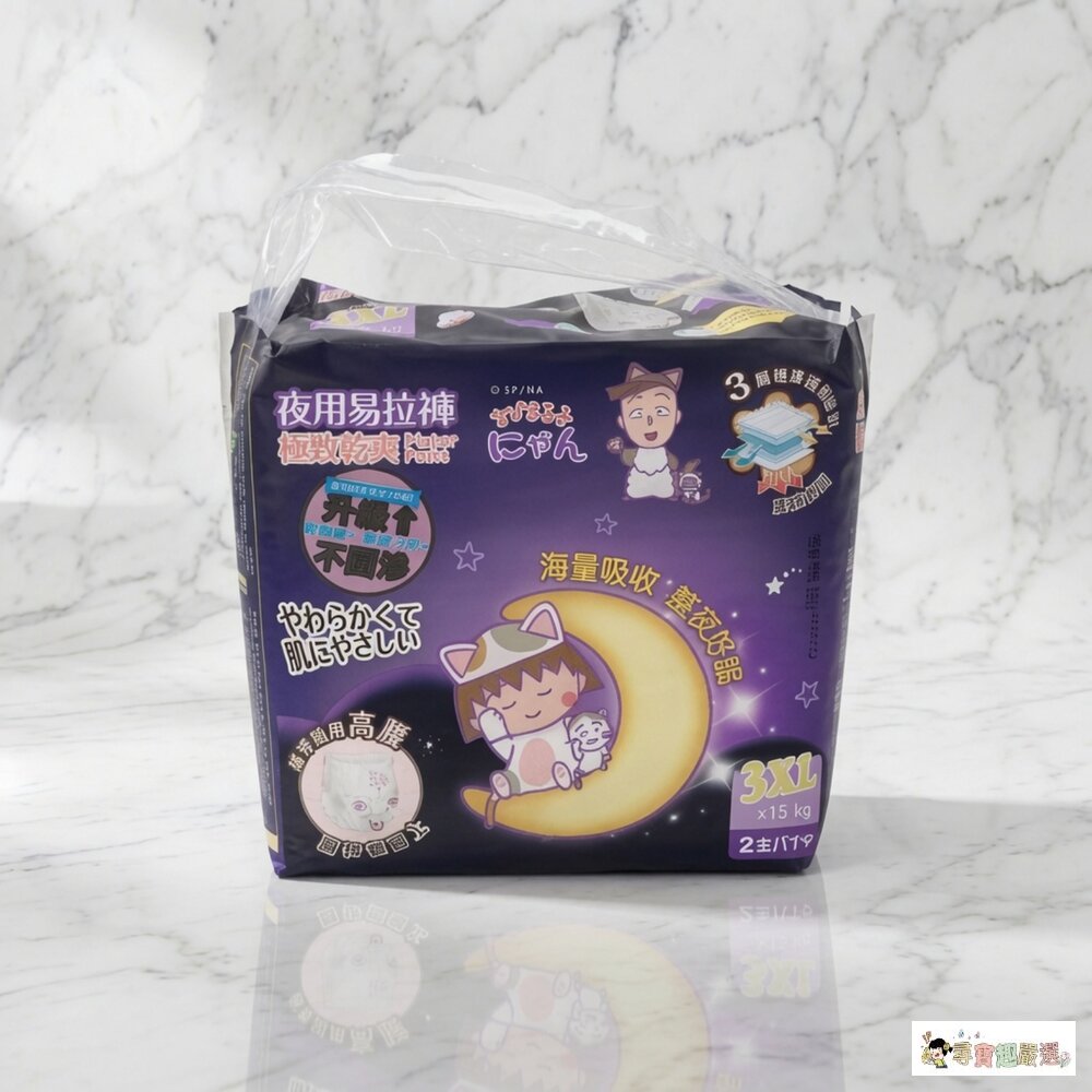 24H出貨現貨日本Unicharm櫻桃小丸子極致乾爽易拉褲夜用款3XL18kg以上22枚現貨