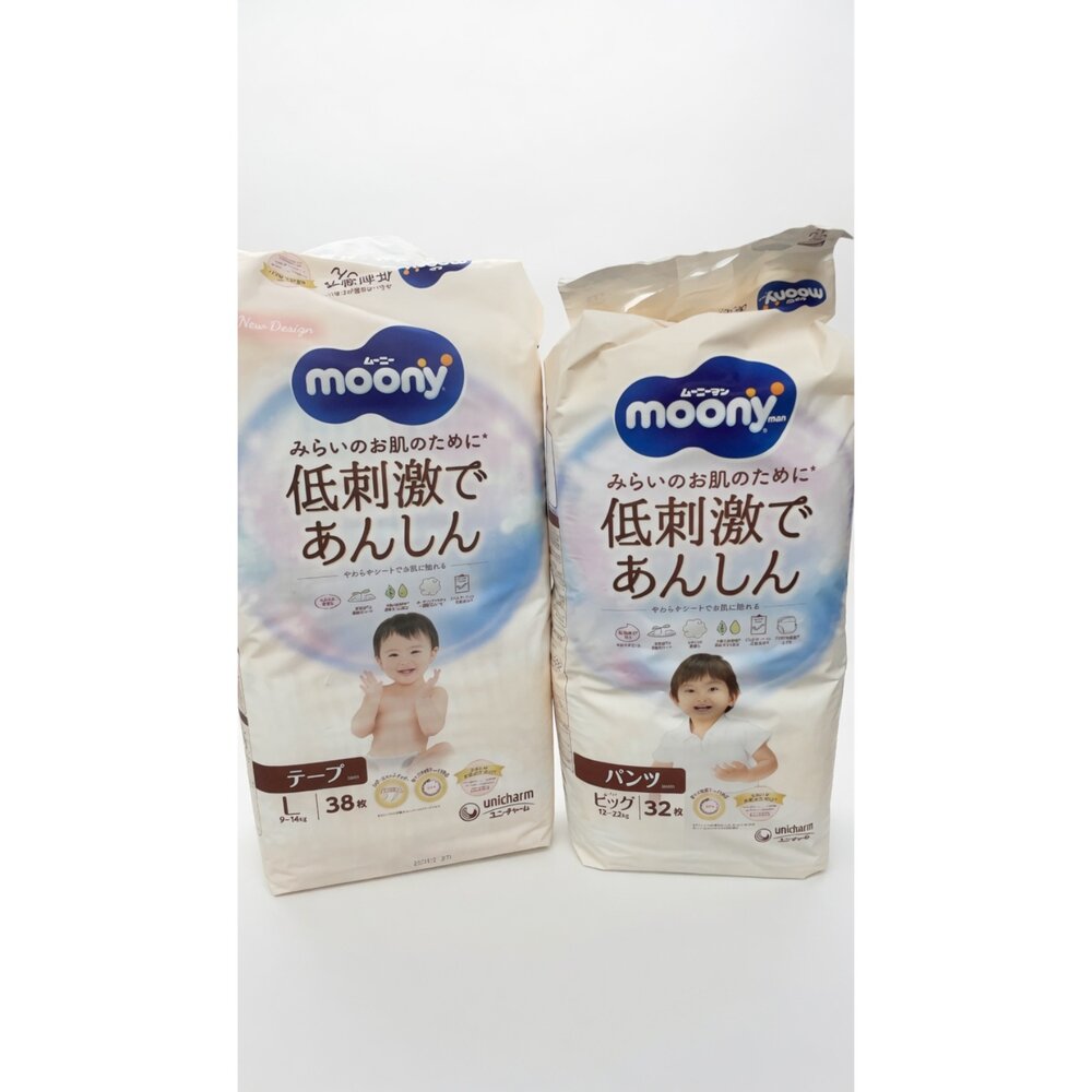 C02-34-滿意寶寶 moony Natural Moony日本版 頂級有機棉學習褲 褲型尿布XL32枚/黏貼型尿布L9~14kg3