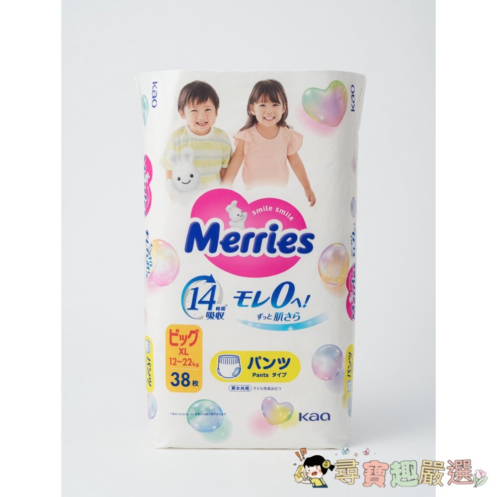 Merries 妙而舒 日本境內版 金緻柔點透氣褲型尿布, XL, 12-22kg現貨 封面照片