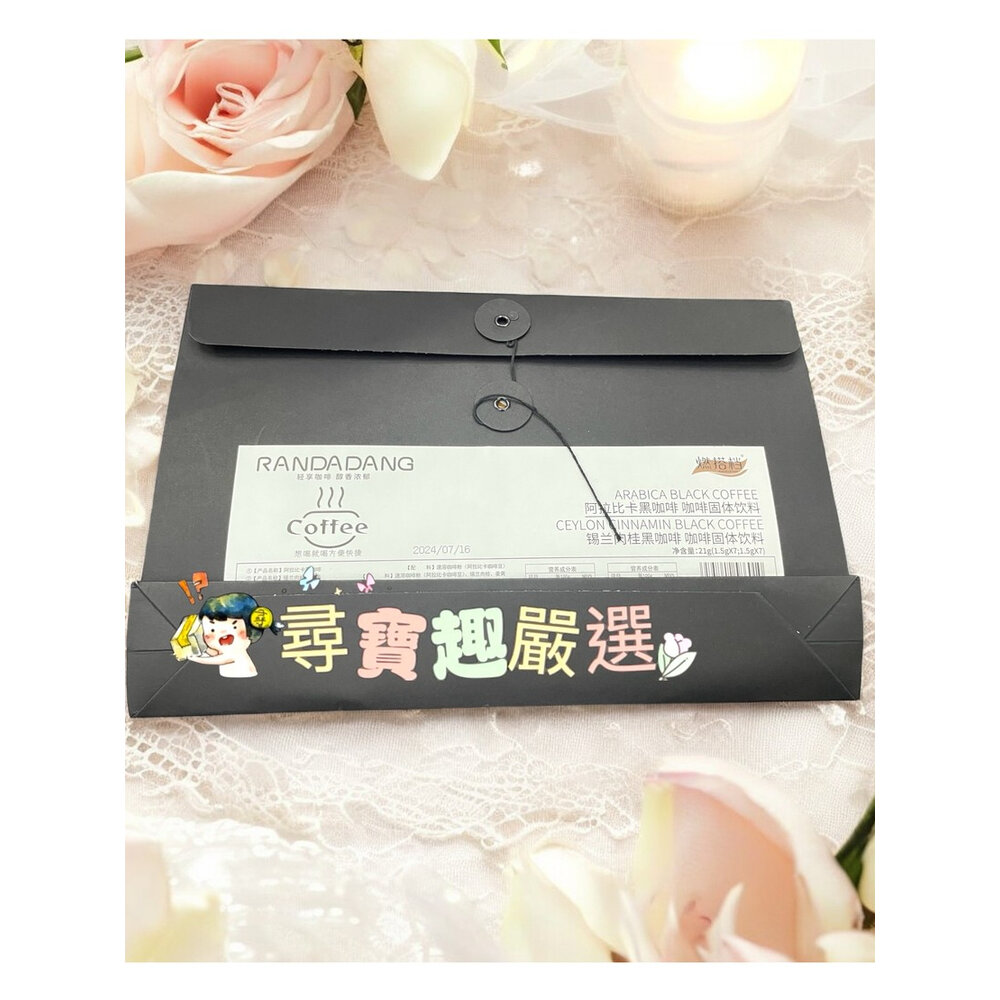 燃搭檔 咖啡 酵素 固體飲料 蔬果飲 順暢 現貨快速出貨 8g*7袋 C03-4-圖片-2