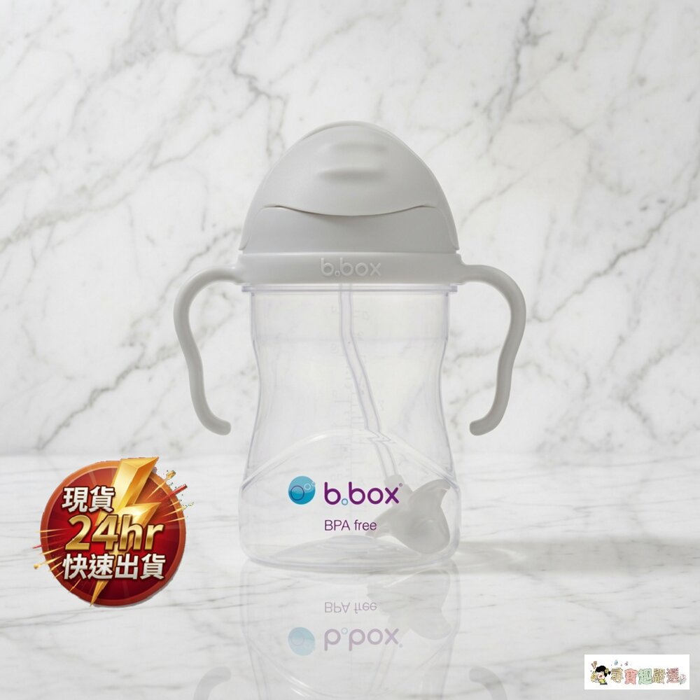 24H出貨現貨[全新盒損] b.box 防漏學習水杯 240ml, 馬卡龍灰/馬卡龍藍, 6個月以上適用, 1個 11- 封面照片