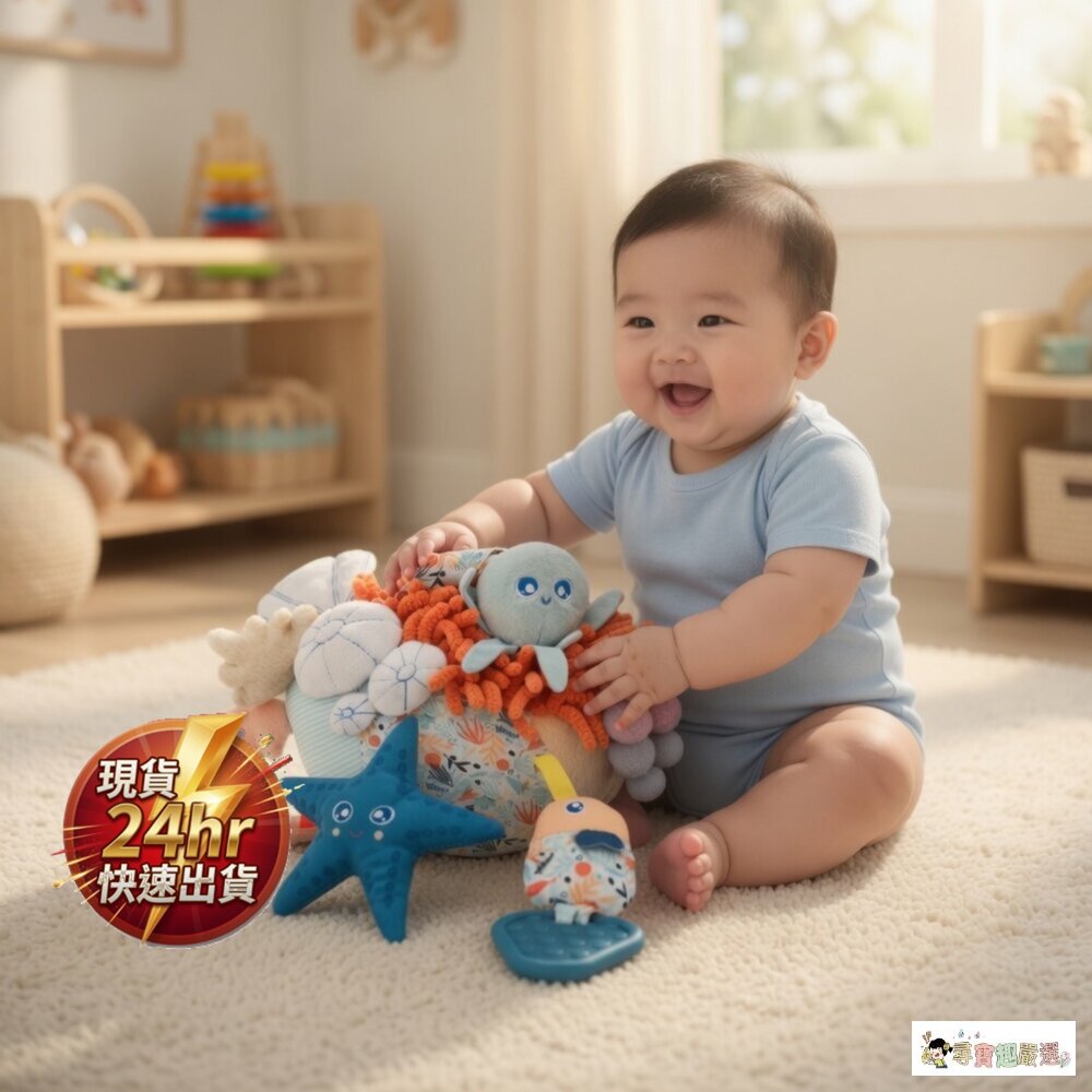 24H出貨現貨miniland嬰幼兒海底世界感官觸覺球可水洗,34cm,0歲以上適用,225g8-6現