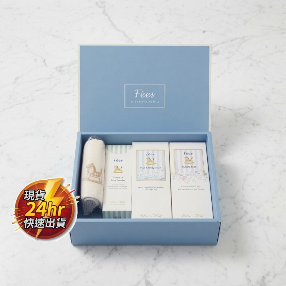 C03-68-24H出貨*尋寶趣嚴選* 現貨 送禮 新生兒 嬰兒 禮盒 Fees BEBE 寶貝新生彌月禮盒 11-7現貨