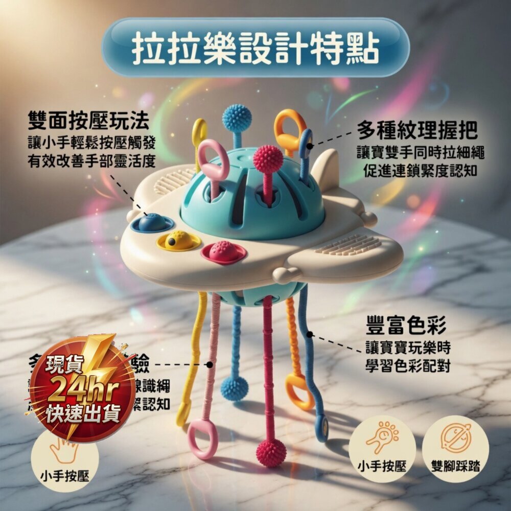 C03-77-24H出貨現貨 [盒損] 玩具 啟蒙玩具 嬰幼兒 OhBabyLaugh 拉拉樂, 0歲以上 大黑架-2現貨