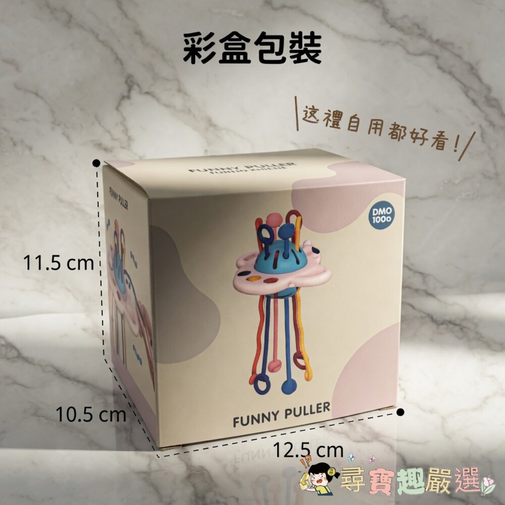 OhBabyLaugh 拉拉樂, 0歲以上[盒損]現貨 封面照片