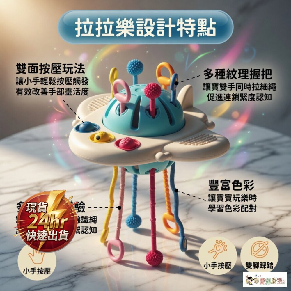 24H出貨現貨 [盒損] 玩具 啟蒙玩具 嬰幼兒 OhBabyLaugh 拉拉樂, 0歲以上 大黑架-2現貨 封面照片