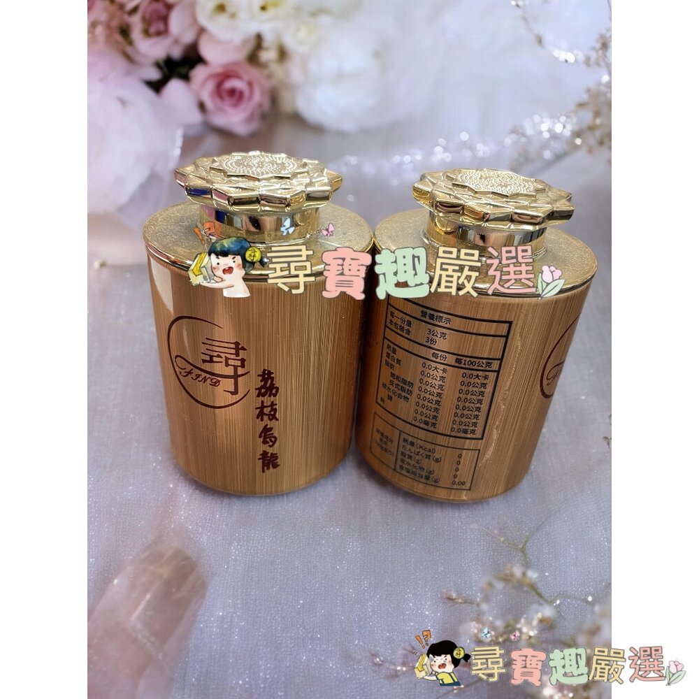 台灣茶包尋寶趣嚴選品牌荔枝烏龍茶包3入清香好喝現貨D01-4現貨