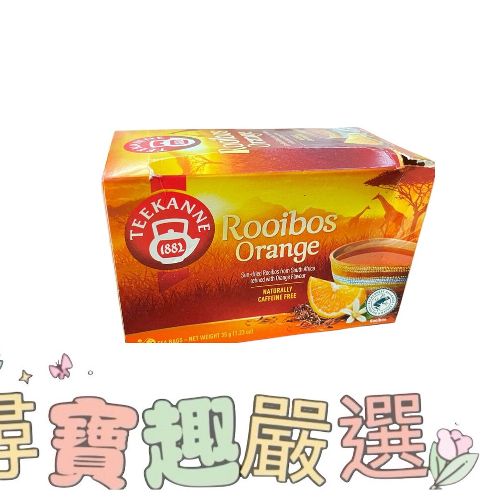 博士茶系列 南非國寶茶 無咖啡因 20包入現貨 封面照片