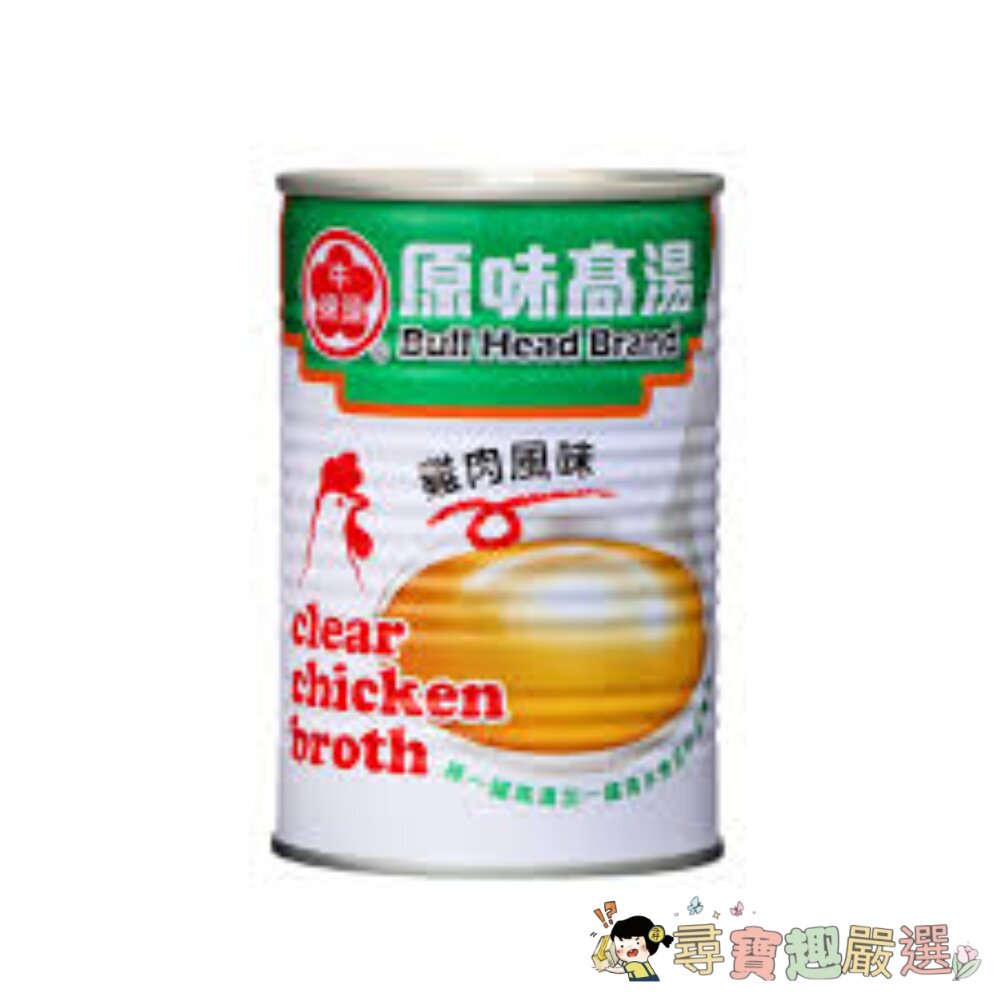牛頭牌 原味高湯 411ml現貨 封面照片