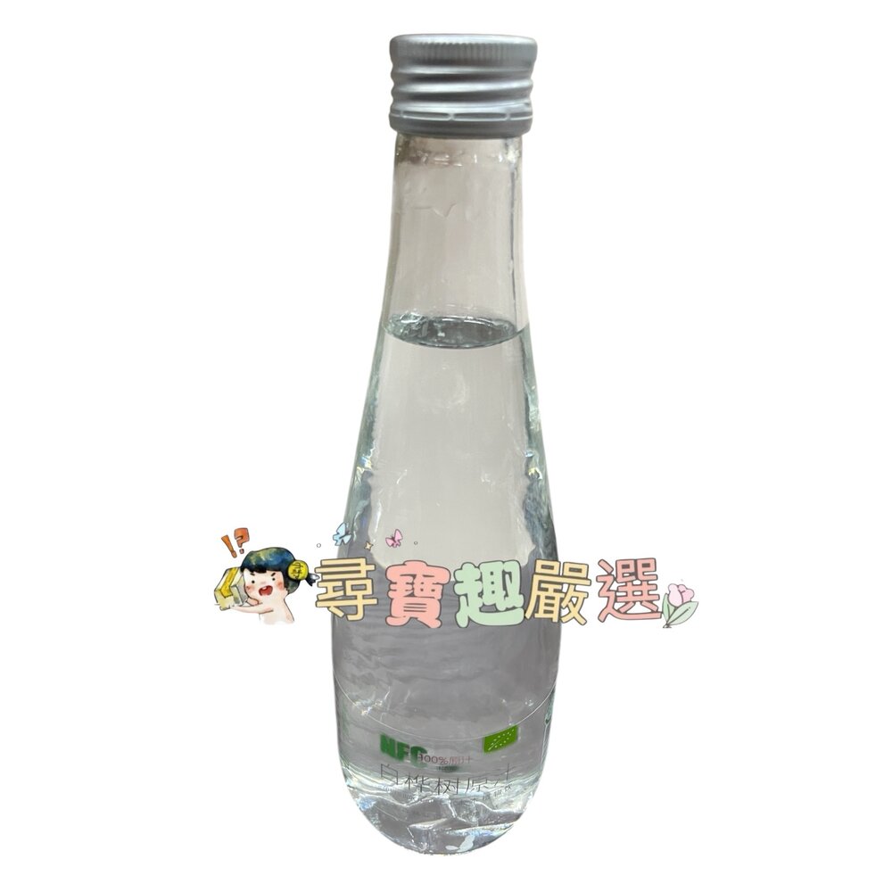 D03-6-NCC認證 歐盟認證 三拾珍飲 白樺樹原汁 玻璃瓶330ml