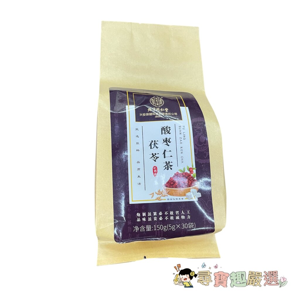 北京同仁堂 酸棗仁茯苓茶包 30包入有金標 現貨現貨 封面照片