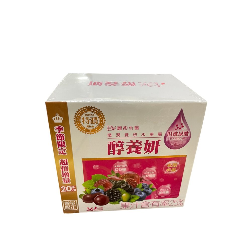 D03-9-DV-醇養妍HA玻尿酸36包入