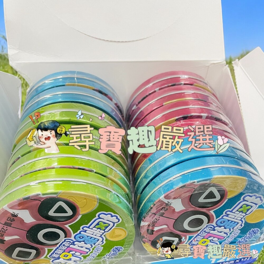 魷魚遊戲 摳糖餅 椪糖 綠盒/魷魚遊戲 摳糖餅 椪糖 藍盒/魷魚遊戲 摳糖餅 椪糖 紅盒現貨-圖片-1