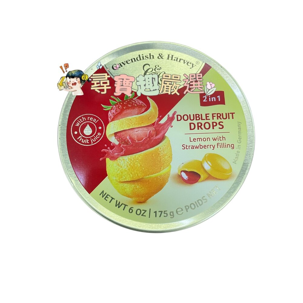 D06-6-德國進口 嘉雲水果糖 200g 進口糖果草莓檸檬夾心現貨