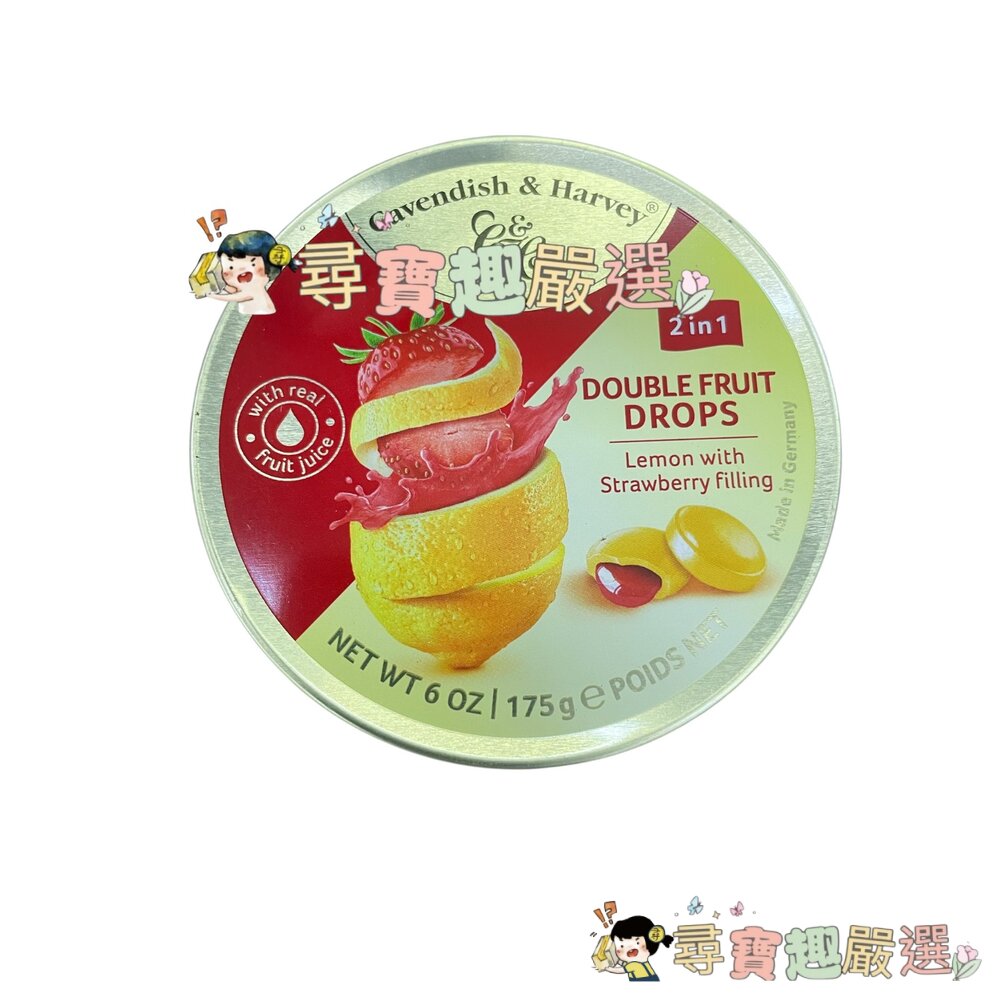 德國進口 嘉雲水果糖 200g 進口糖果草莓檸檬夾心現貨 封面照片