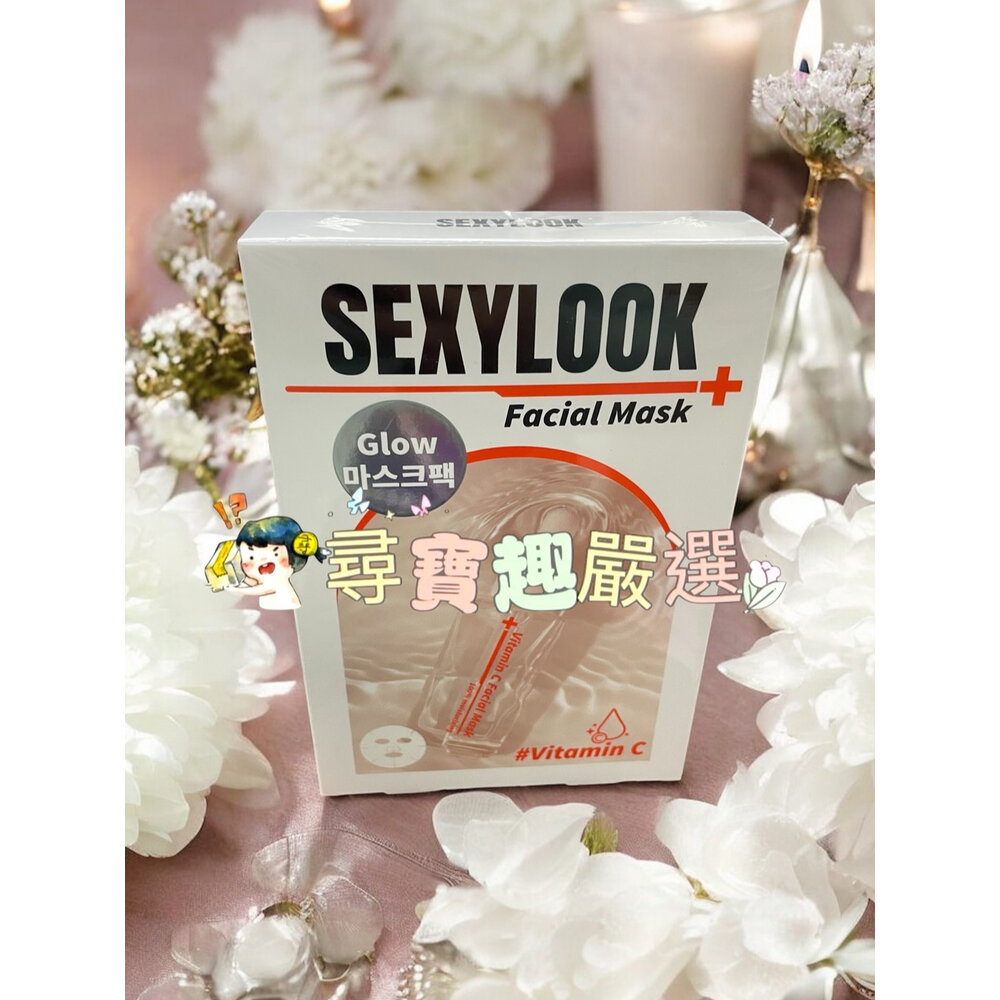 公司正品現貨 SEXYLOOK 玻尿酸保濕嫩白面膜5入/盒/超級仙人掌亮白面膜3入/盒高保水亮白面膜5入高注水保濕面膜-圖片-1