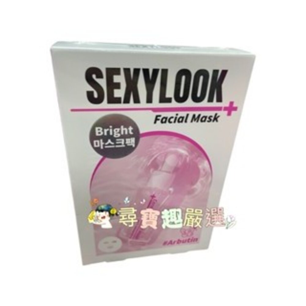 公司正品現貨 SEXYLOOK 玻尿酸保濕嫩白面膜5入/盒/超級仙人掌亮白面膜3入/盒高保水亮白面膜5入高注水保濕面膜-圖片-3
