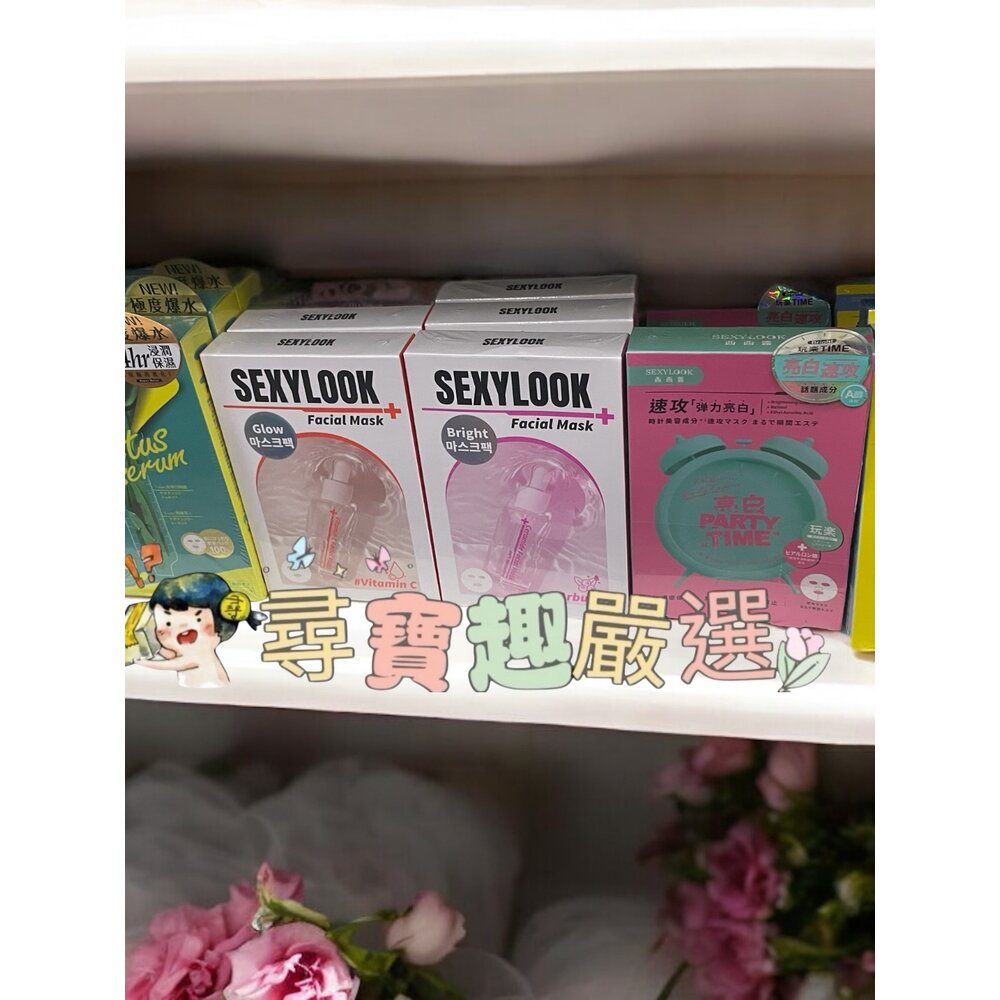 公司正品現貨 SEXYLOOK 玻尿酸保濕嫩白面膜5入/盒/超級仙人掌亮白面膜3入/盒高保水亮白面膜5入高注水保濕面膜-圖片-6
