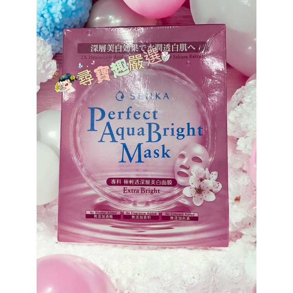 正品Senka專科極效服貼美白淡斑面膜4片/極輕透舒緩修護面膜5片/專科極輕透緊緻美白面膜5片/極輕透保濕特潤面膜7片-圖片-5