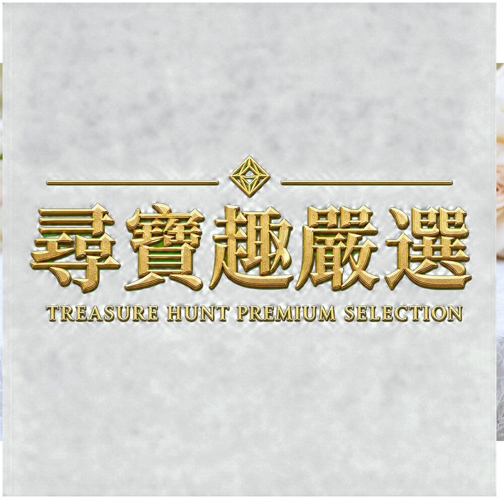 24H出貨*尋寶趣嚴選*未來美 EX8分鐘PRO安瓶亮白面膜(3入)/8分鐘PRO安瓶保濕面膜(3入)/8分鐘PRO安瓶 封面照片