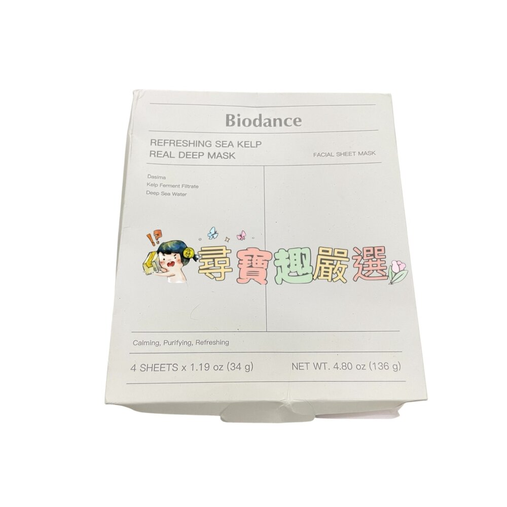 E01-44-韓國BIODANCE 綠色海帶深層全效面膜4片 平行輸入 盒損全新品