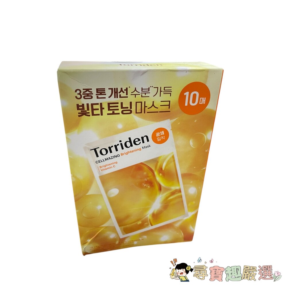 24H出貨*尋寶趣嚴選*TORRIDEN 韓國桃瑞丹 綠色修護積雪草面膜 10入/藍色補水玻尿酸精華面膜 10入/維他命-圖片-3