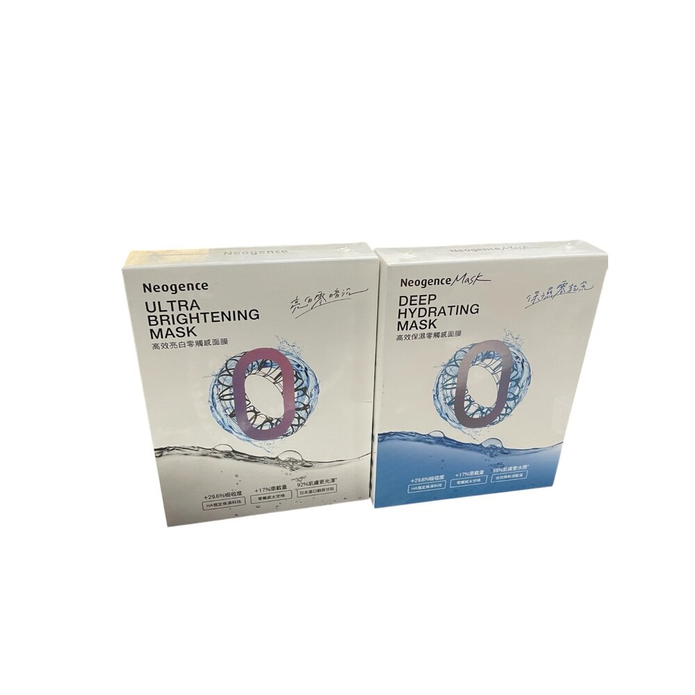 E01-48-Neogence 霓淨思 高效亮白零觸感面膜5片/高效保濕零觸感面膜5片