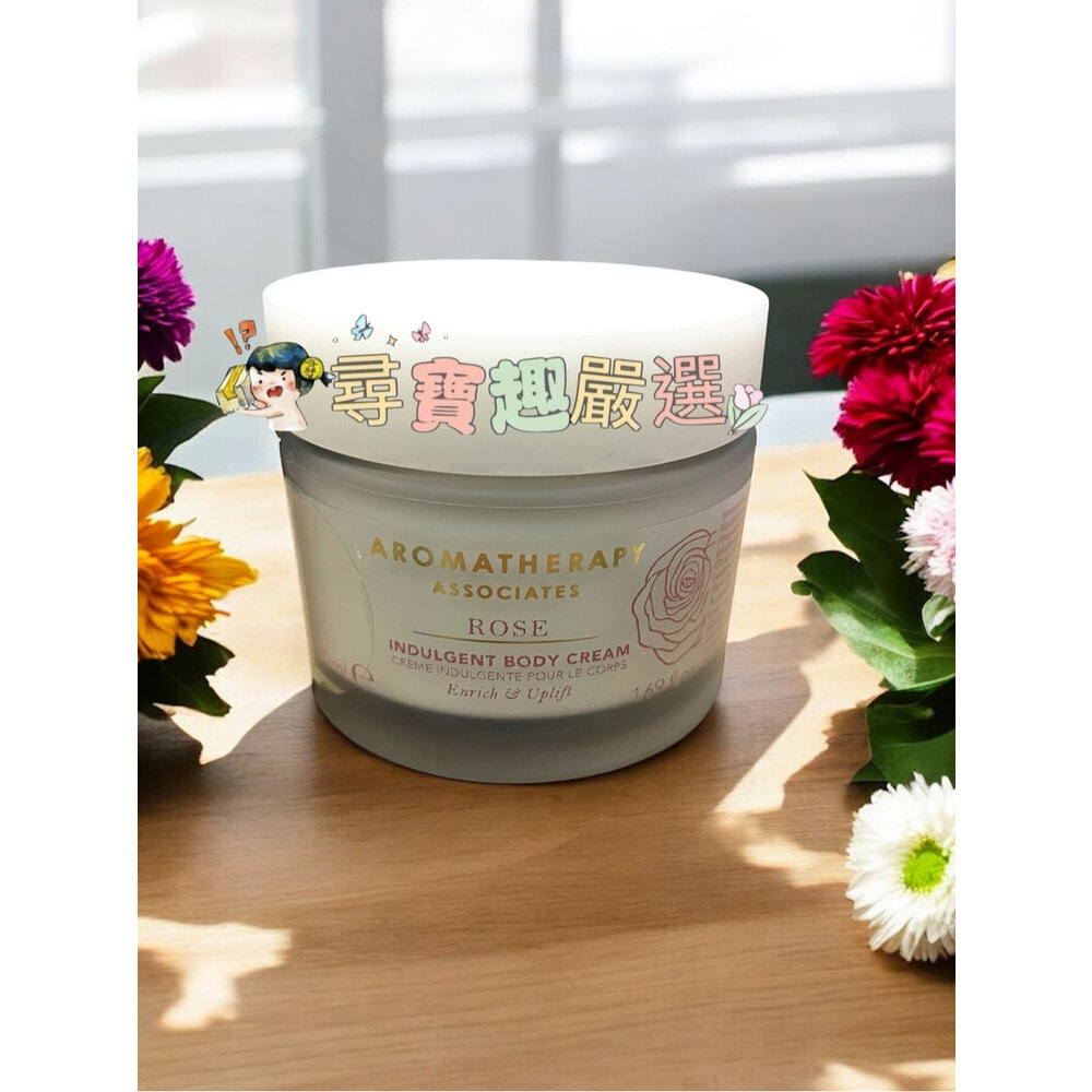 E02-1-英國AA香氛 AROMATHERAPY ASSOCIATES 歡沁玫瑰粉紅泥膜 公司正品現貨無外盒現貨
