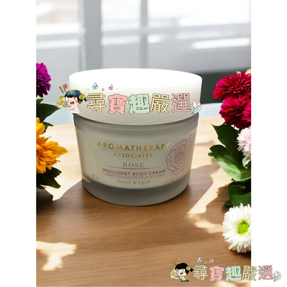 英國AA香氛 AROMATHERAPY ASSOCIATES 歡沁玫瑰粉紅泥膜 公司正品現貨無外盒現貨 封面照片