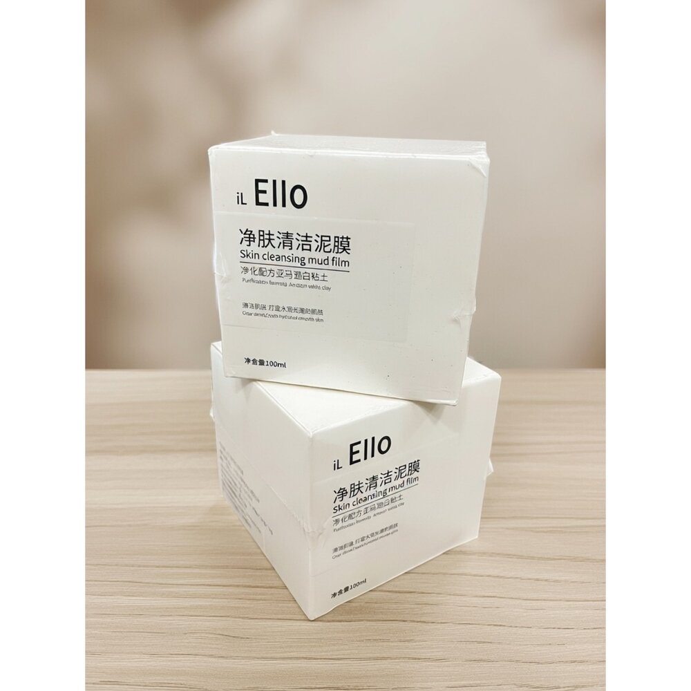 E02-22-il ELLO 淨膚清潔泥膜現貨