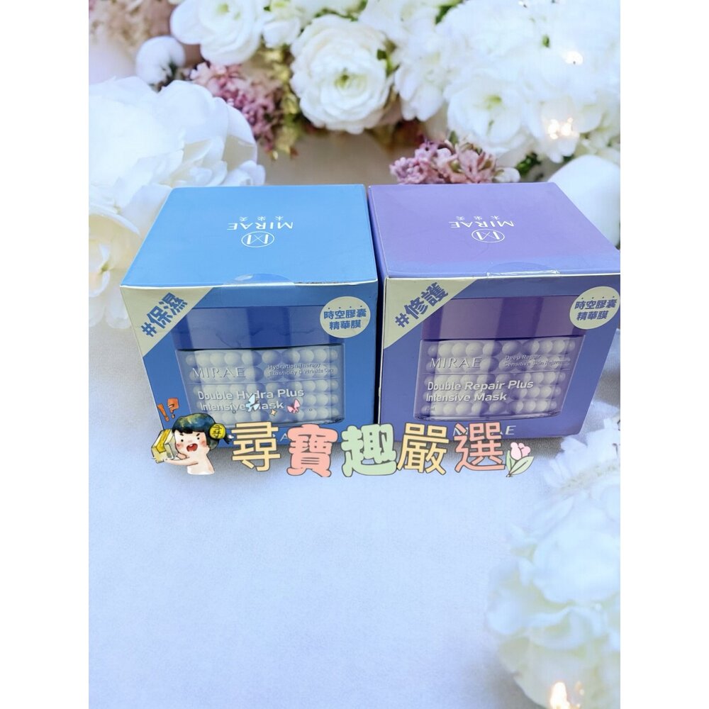 E02-5-未來美 補水時空膠囊精華膜80ml/未來美修護時空膠囊精華膜80mlE02-5