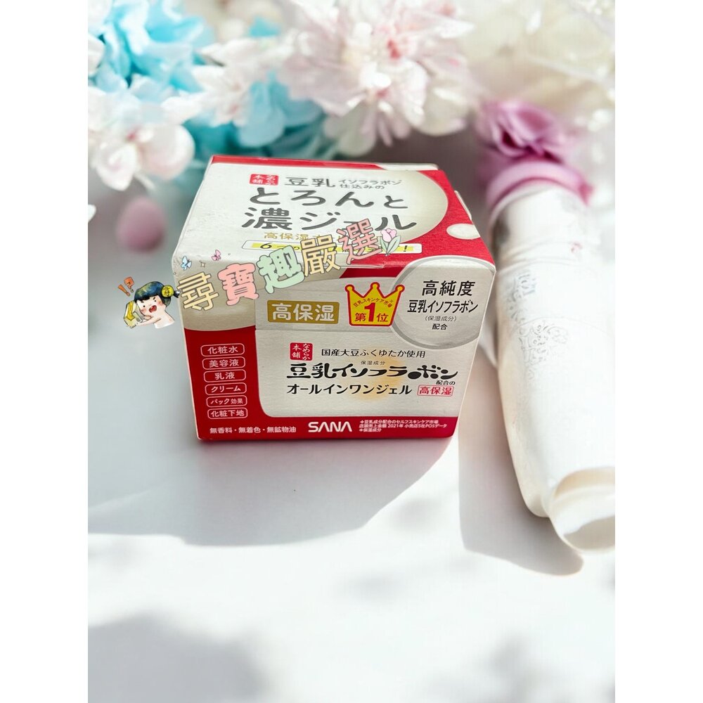 SANA 莎娜 豆乳美肌清爽化妝水/美肌濃潤化妝水 200ml/美肌緊緻潤澤乳液/美肌多效保濕凝膠霜/濃潤/美肌保濕透亮-圖片-1