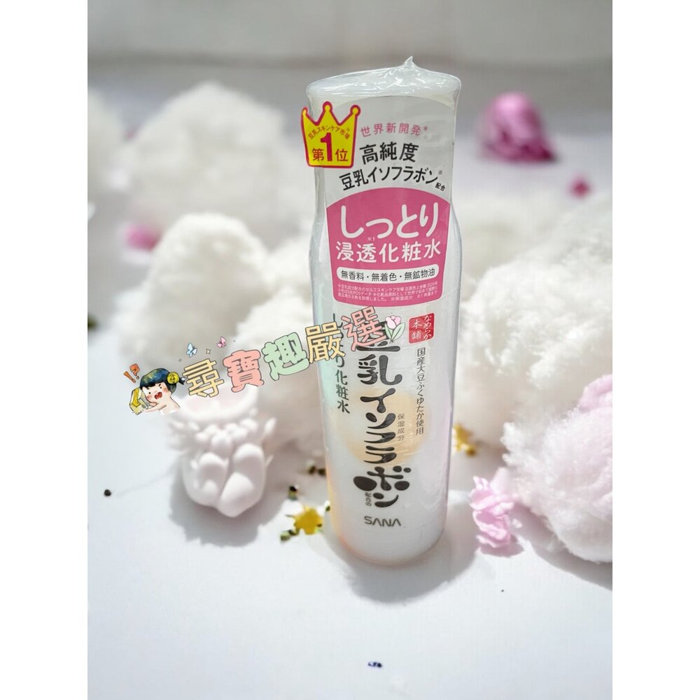 SANA 莎娜 豆乳美肌清爽化妝水/美肌濃潤化妝水 200ml/美肌緊緻潤澤乳液/美肌多效保濕凝膠霜/濃潤/美肌保濕透亮-圖片-5