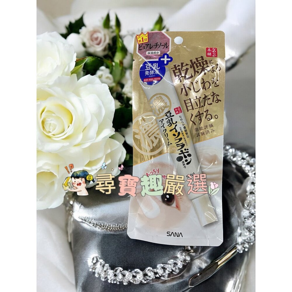 SANA 莎娜 豆乳美肌清爽化妝水/美肌濃潤化妝水 200ml/美肌緊緻潤澤乳液/美肌多效保濕凝膠霜/濃潤/美肌保濕透亮-圖片-7
