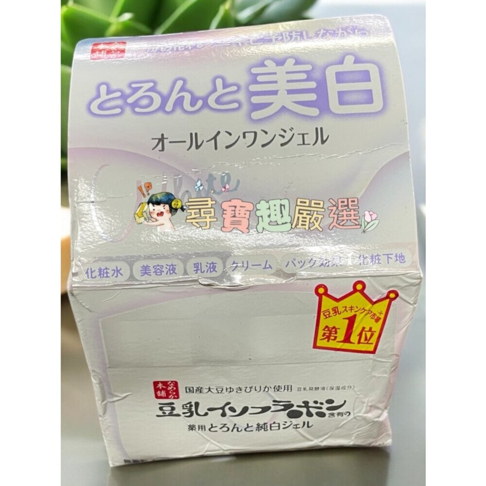 SANA 莎娜 豆乳美肌清爽化妝水/美肌濃潤化妝水 200ml/美肌緊緻潤澤乳液/美肌多效保濕凝膠霜/濃潤/美肌保濕透亮-圖片-9